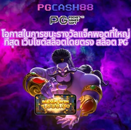 สร้างเว็บพนันฟรี